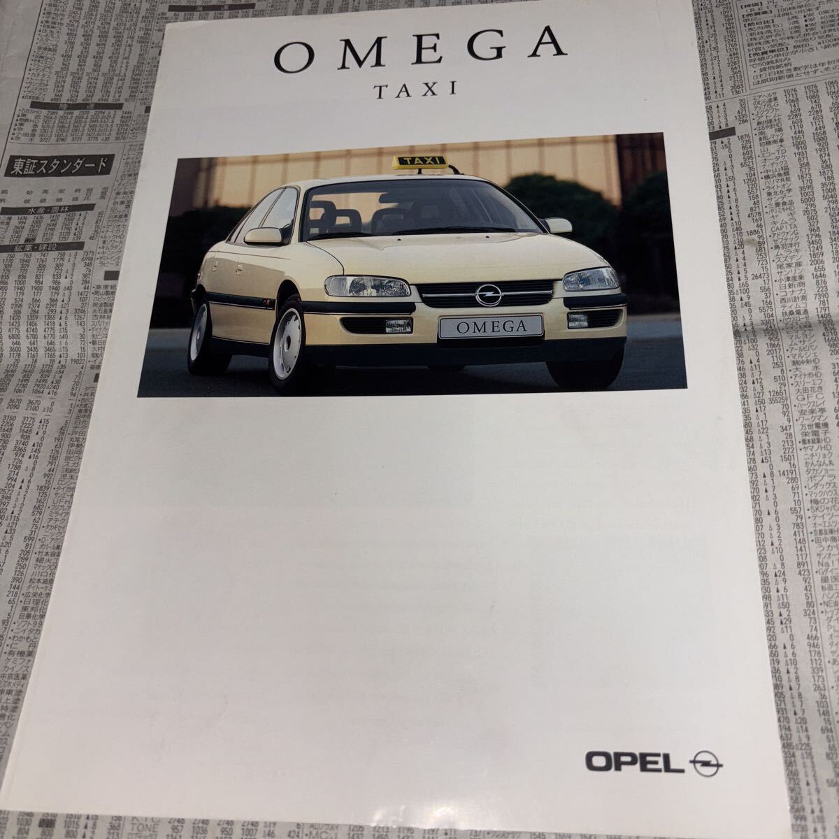 オペル OPEL オメガ タクシー カタログ拍卖