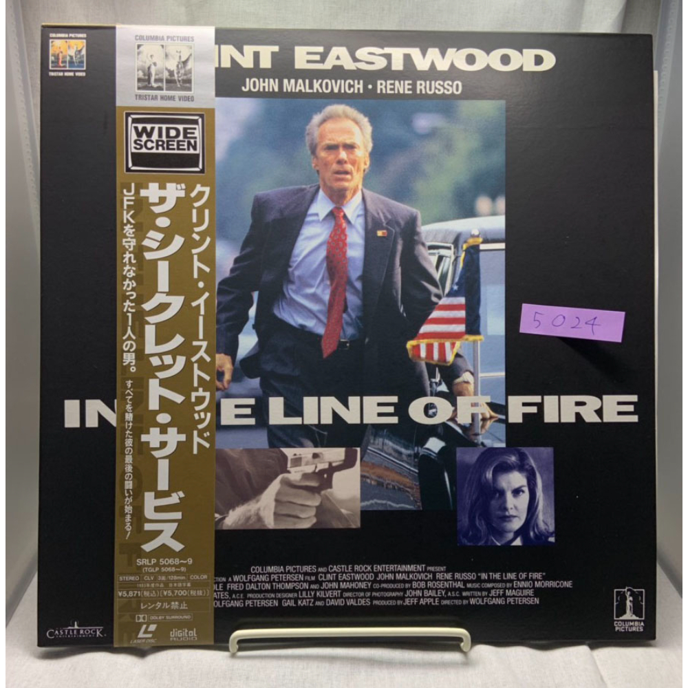 ザシークレットサービス クリントイーストウッド 映画 LD レーザーディスク ジャンク Movie Laser Disc【0784拍卖
