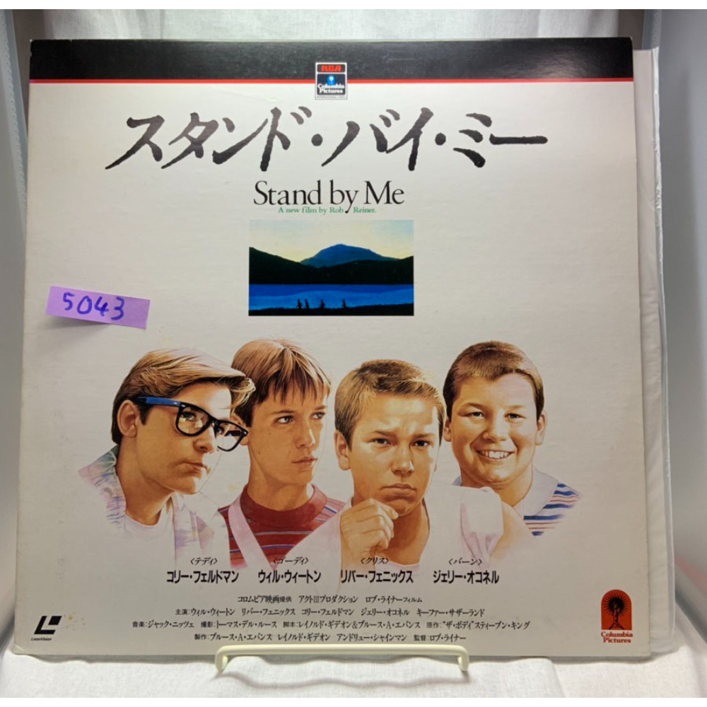 スタンド・バイ・ミー ウィル ウィトン 映画 LD レーザーディスク ジャンク Movie Laser Disc【0804拍卖