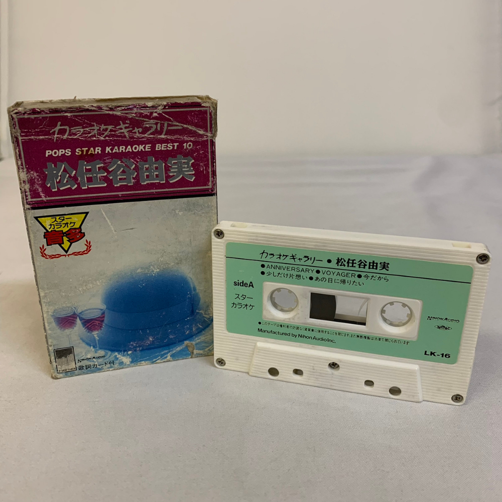 松任谷由実 カラオケギャラリー カセットテープ カセット Pops Star Karaoke Best 10 昭和レトロ【1415拍卖