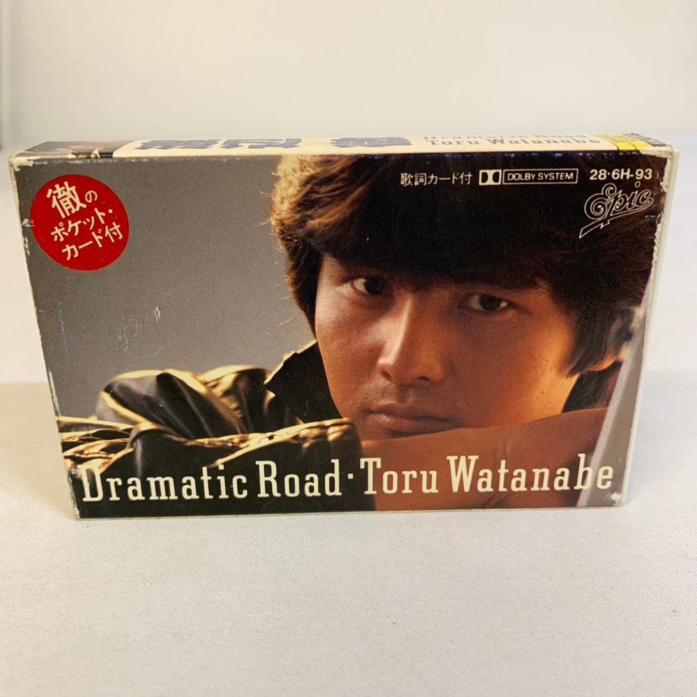 渡辺徹 Dramatic Road Toru Watanabe ドラマティックロード カセットテープ 昭和レトロ 当時物 カセット【1629拍卖