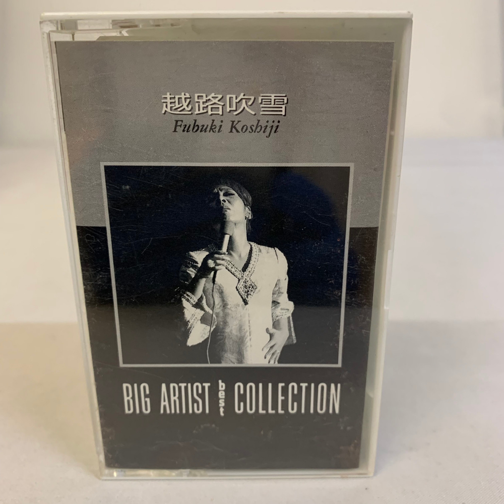 シャンソン歌手 越路吹雪 BIG ARTIST best COLLECTION カセットテープ 昭和レトロ 当時物 カセット【1636拍卖