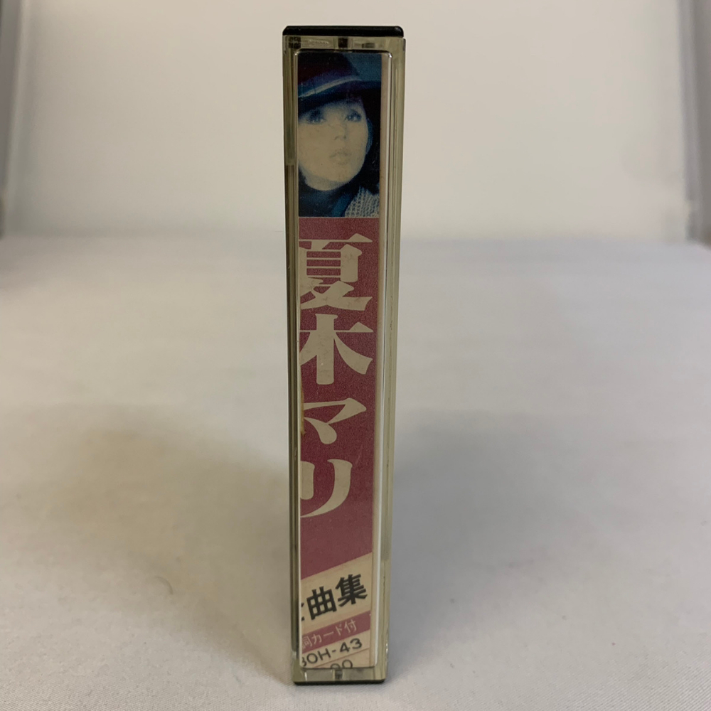 夏木マリ 全曲集 カセットテープ 昭和レトロ 当時物 カセット【1637拍卖