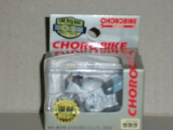 チョロQ 復刻限定版チョロバイ01 スズキGSX750S 箱に黄ばみ有り拍卖