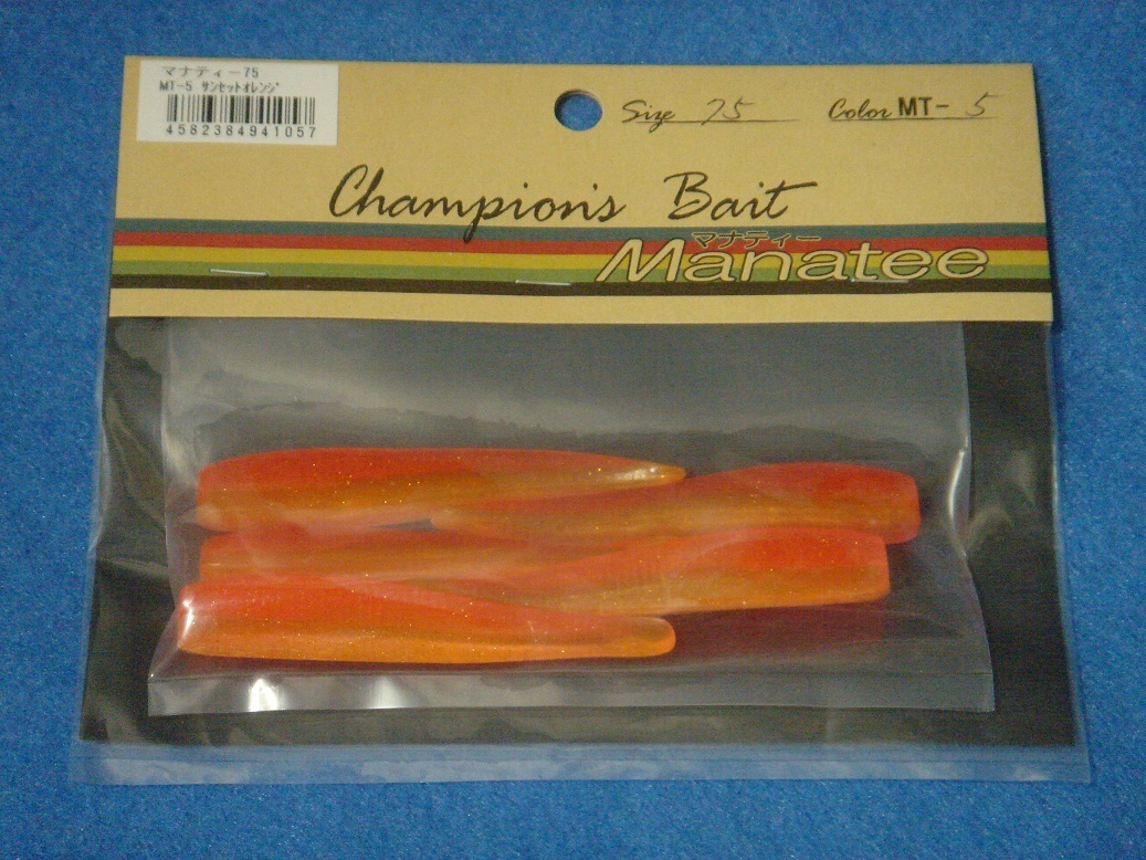 オンスタックルデザイン マナティー75 サンセットオレンジ 【ゆうパケットorクリックポストでの発送可】拍卖