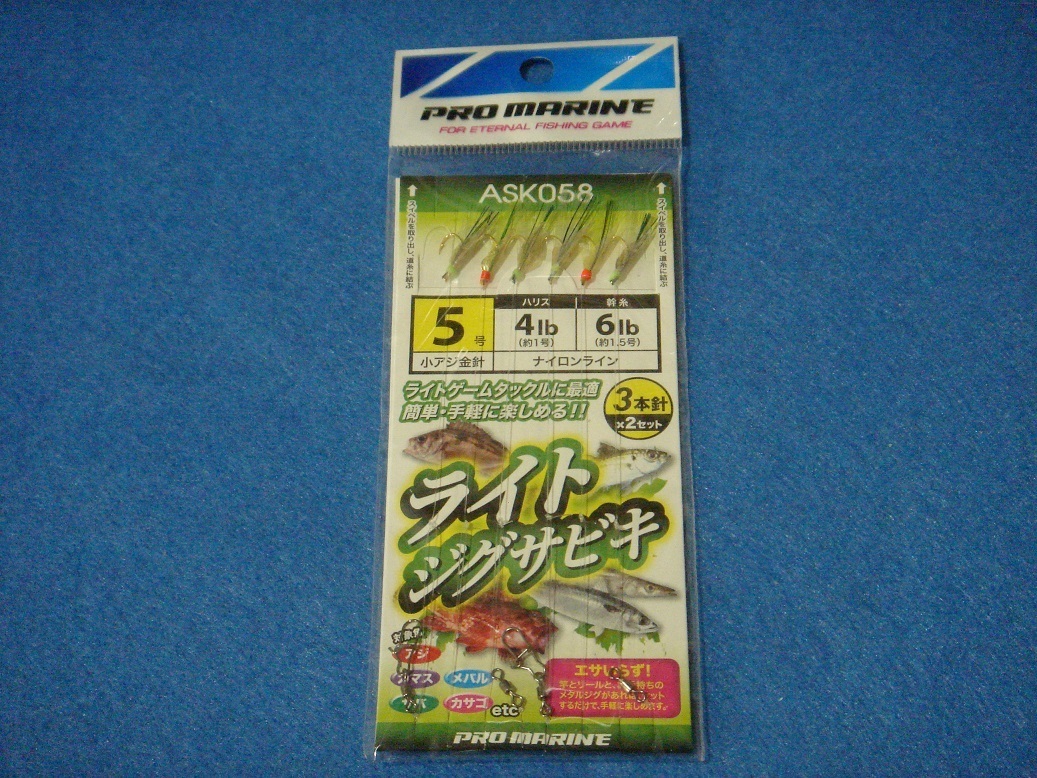 クロスファクター ライトジグサビキ 5号 【ゆうパケットorクリックポストでの発送可】拍卖
