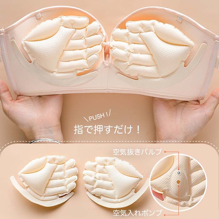 ブラジャー ノンワイヤー ストラップレス ホック 4段 パッド付き オフショル拍卖