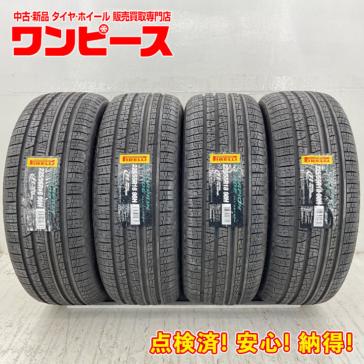 新品タイヤ 4本セット 225/55R18 98H ピレリ SCORPION VERDE ALL SEASON オールシーズン 225/55/18 ZR-V b12479拍卖