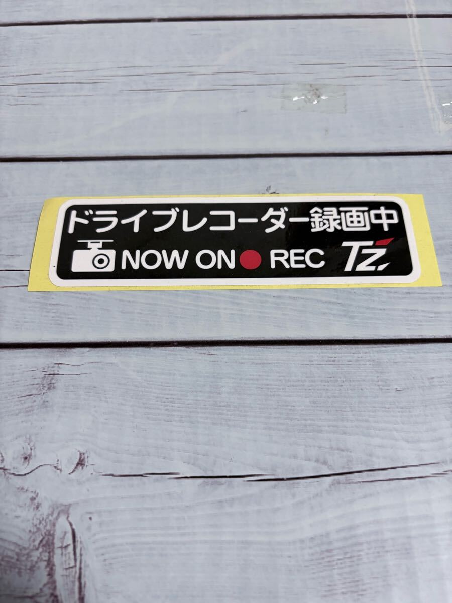 ドライブレコーダー監視中 ステッカー トヨタ ドライブレコーダー拍卖