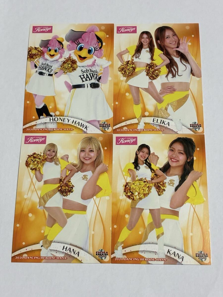 Honeys 2020 BBM チアリーダー 華レギュラーカード コンプリート 10枚セット ソフトバンク 即決拍卖