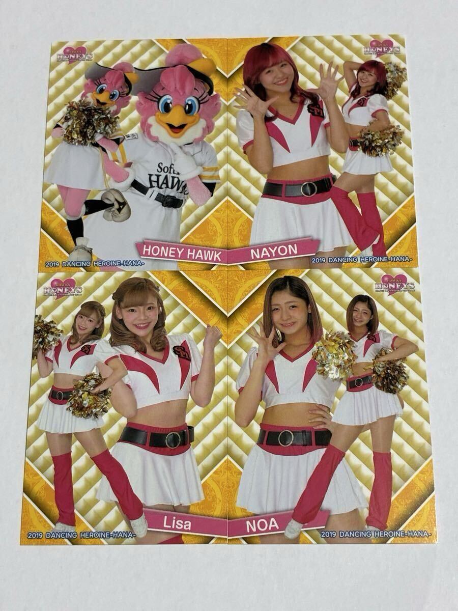 Honeys 2019 BBM チアリーダー 華 レギュラーカード コンプリート 10枚セット ソフトバンク 即決拍卖