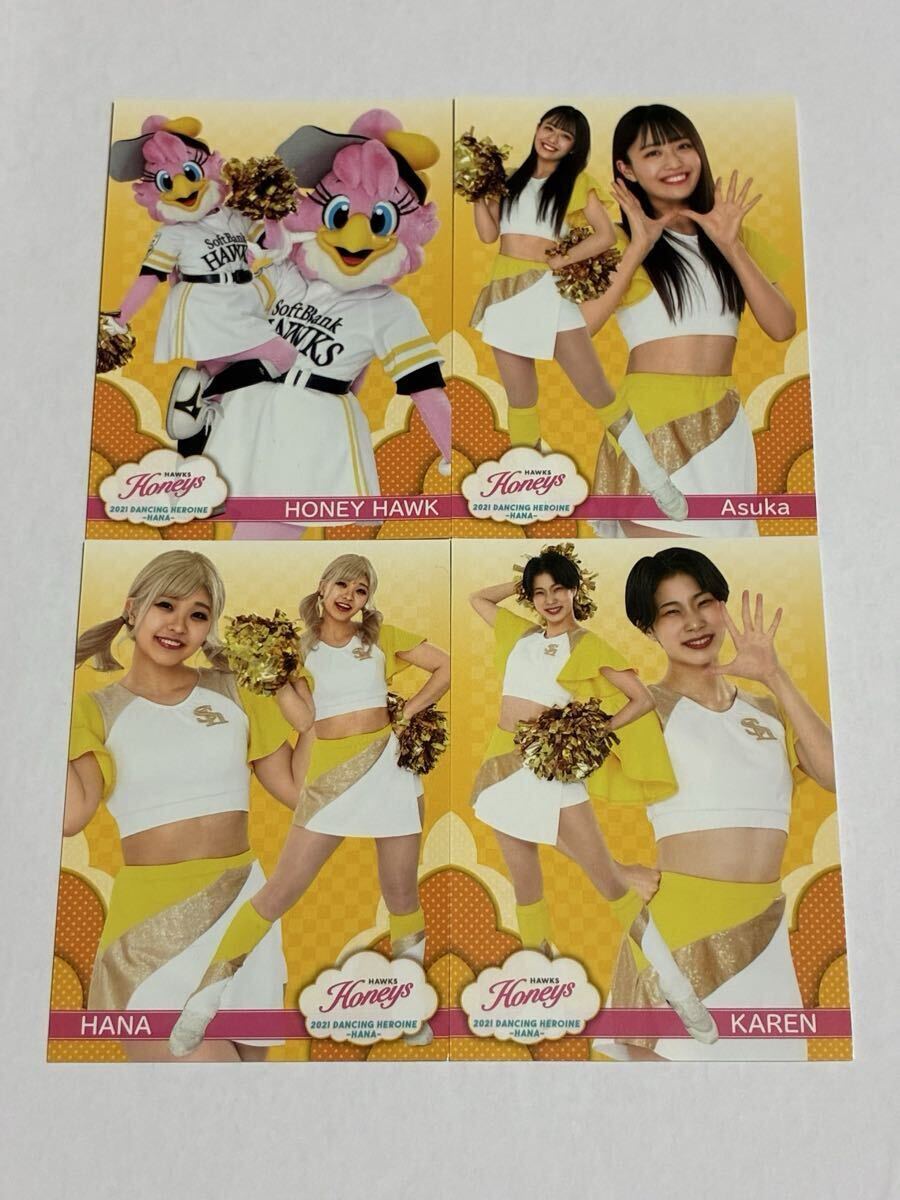 Honeys 2021 BBM チアリーダー 華 レギュラーカード コンプリート 9枚セット ソフトバンク 即決拍卖
