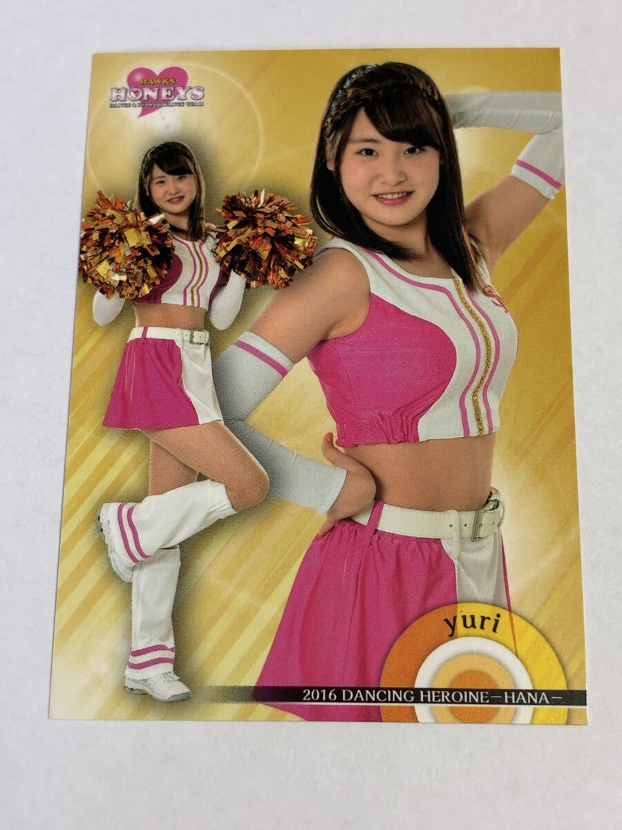 yuri 2016 BBM チアリーダー 華 #10 ソフトバンク Honeys 即決拍卖