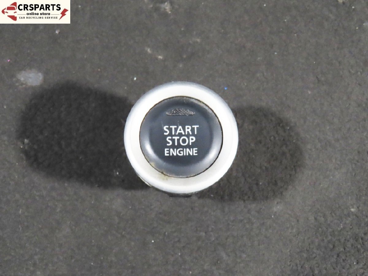 【即決】★送料込★ デイズ ハイウェイスター B21W 純正 エンジン スターター スイッチ 中古 13402拍卖