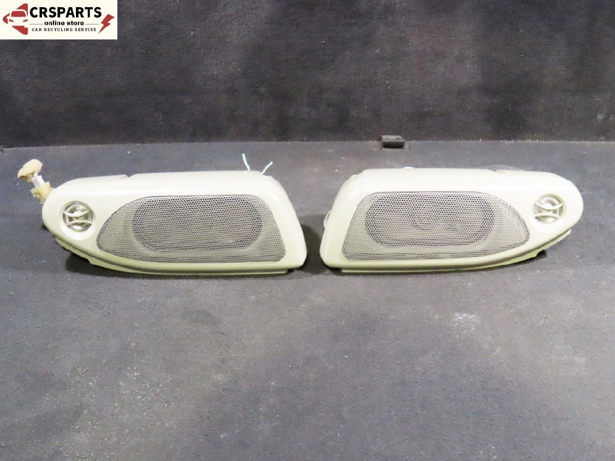 【即決】★送料込★ ワゴンR TA-MC22S 純正OP サテライト スピーカー 天井 スピーカー 検索 MC21S 中古 13414拍卖