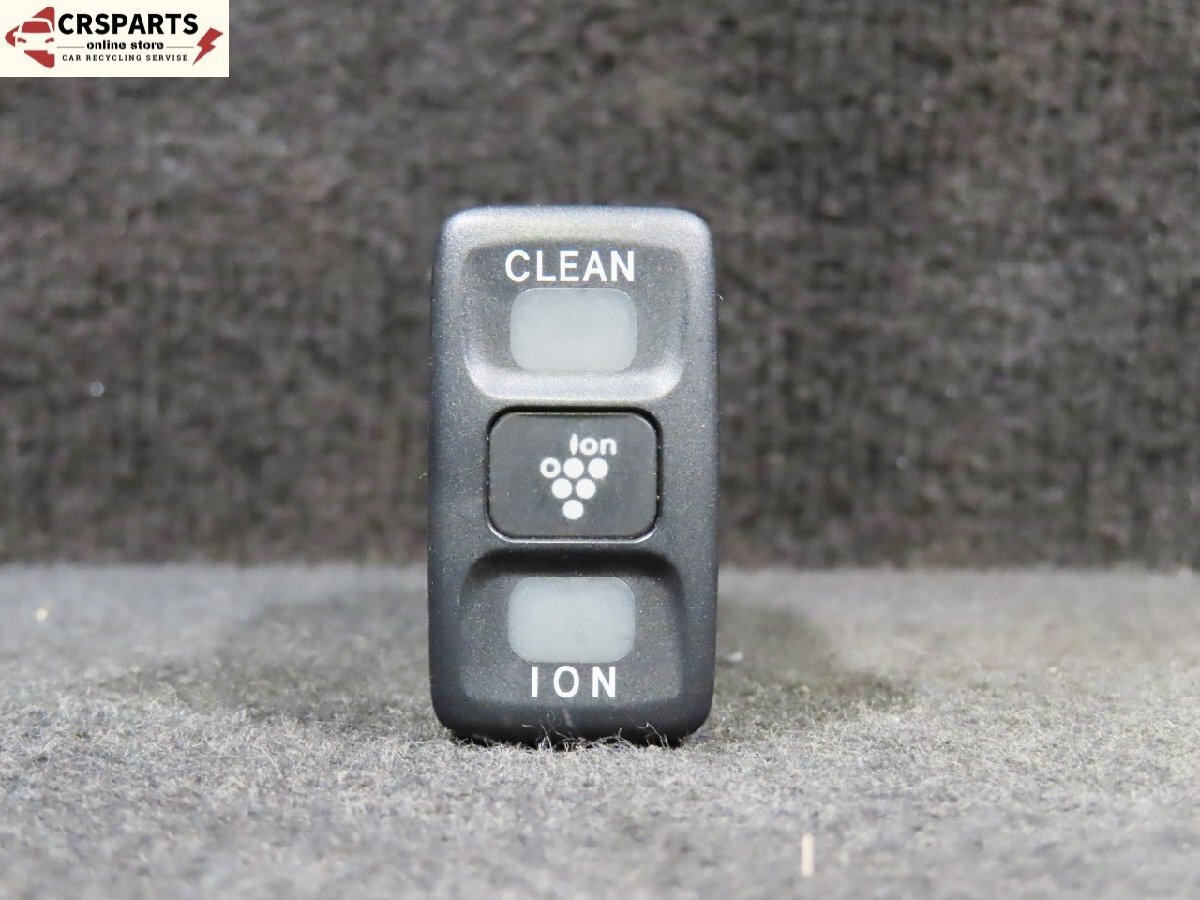 【即決】★送料込★ ミラジーノ L650S 純正 プラズマクラスター スイッチ イオン (R191332) 中古 13511拍卖