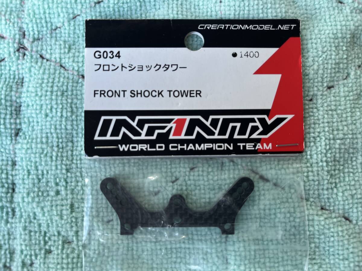INFINITY G034 IF15フロントショックタワー拍卖