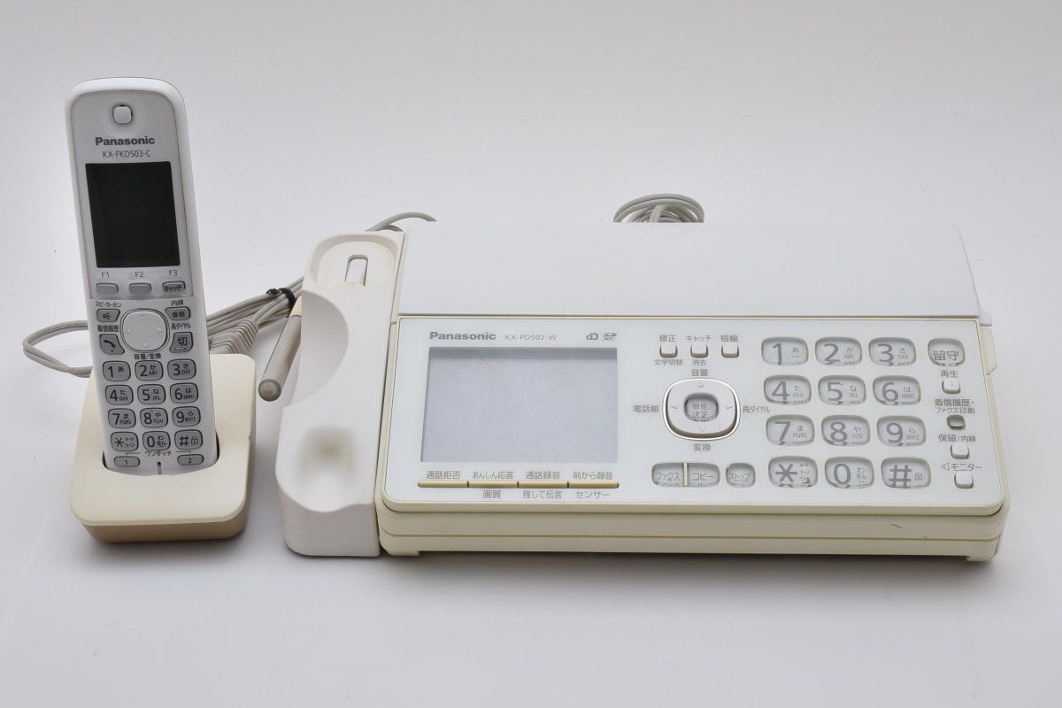 Panasonic おたっくす KX-PD502DL ホワイト(受話器/子機用電池なし)(2575376拍卖