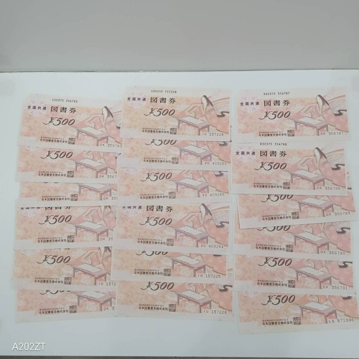 #1851 日本図書普及株式会社 全国共通図書券 500円 中古品 現状保管品 詳細不明拍卖