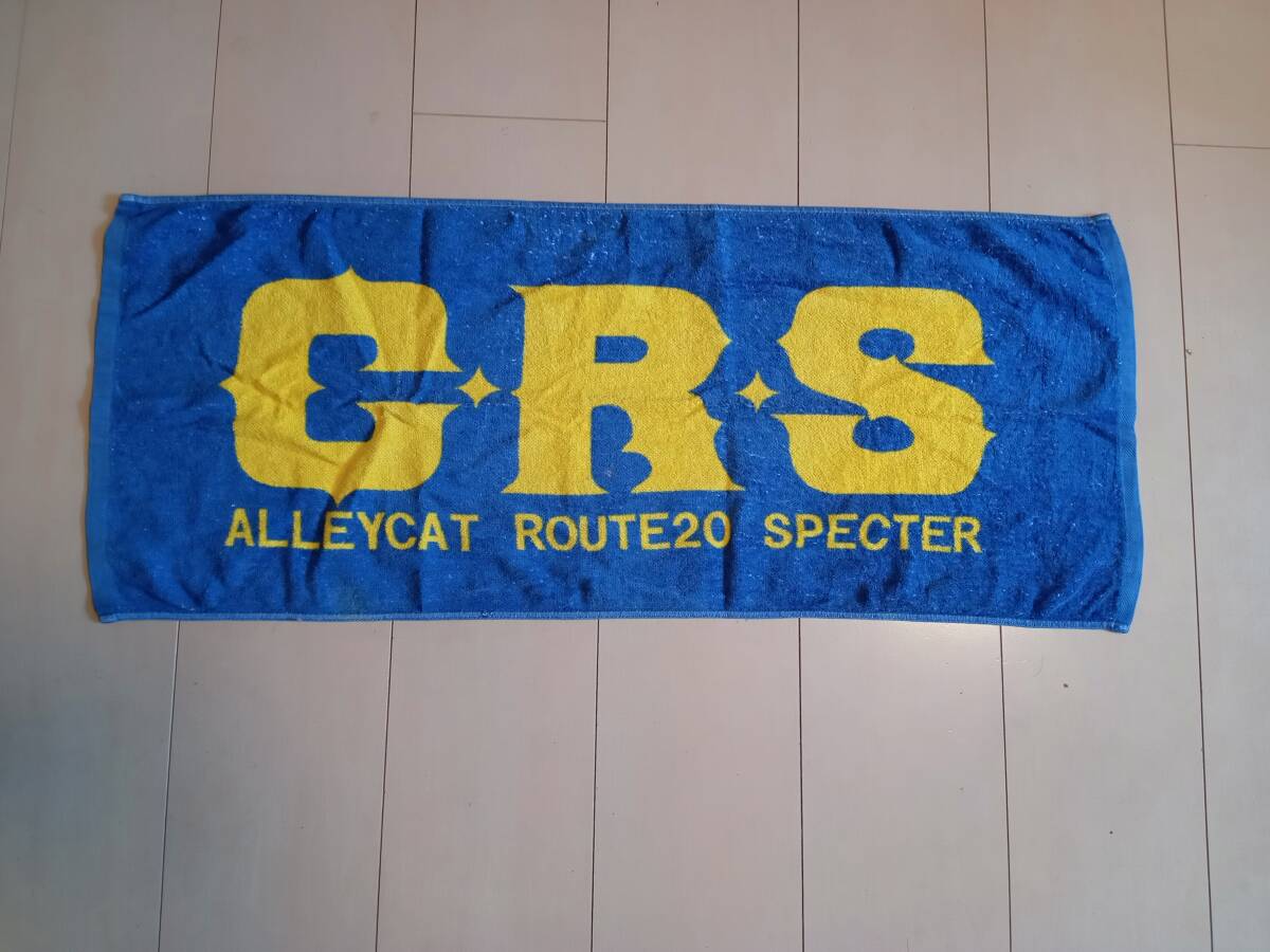 レア物【1枚限定】CRS タオル 暴走族 旧車會 当時物 コレクション放出拍卖