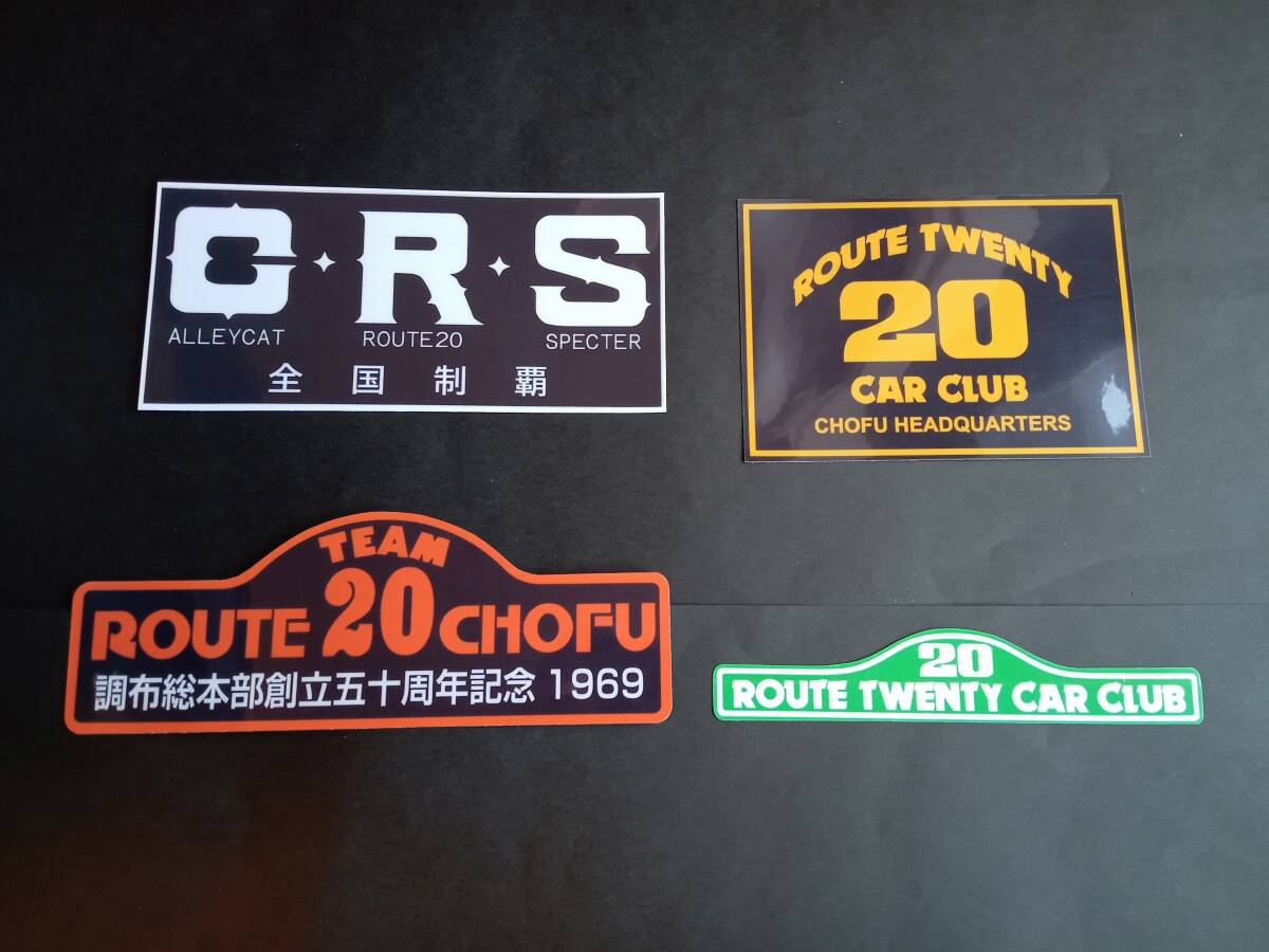 29-Fセット【4枚セット】CRS連合 ルート20 ステッカー 暴走族 旧車會 ROUTE20 コレクション放出拍卖