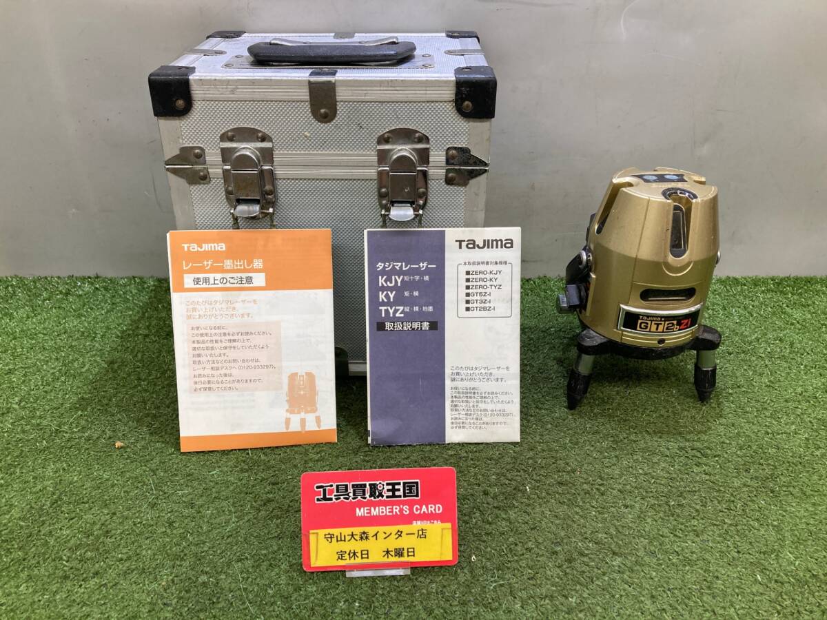 【中古品】【0921】★タジマ レーザー墨出し器 縦・横・地墨 GT2BZ-I ITZKYF7M5GZG拍卖