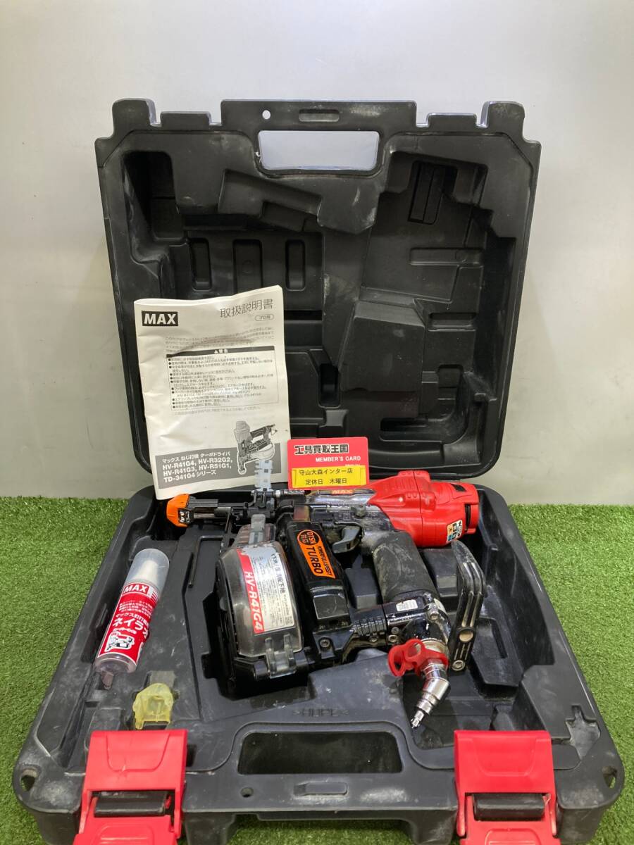 【中古品】【0921】★MAX(マックス) 41㎜高圧ねじ打機(ターボドライバ) HV-R41G4-R ITYK5SPA0YGO拍卖