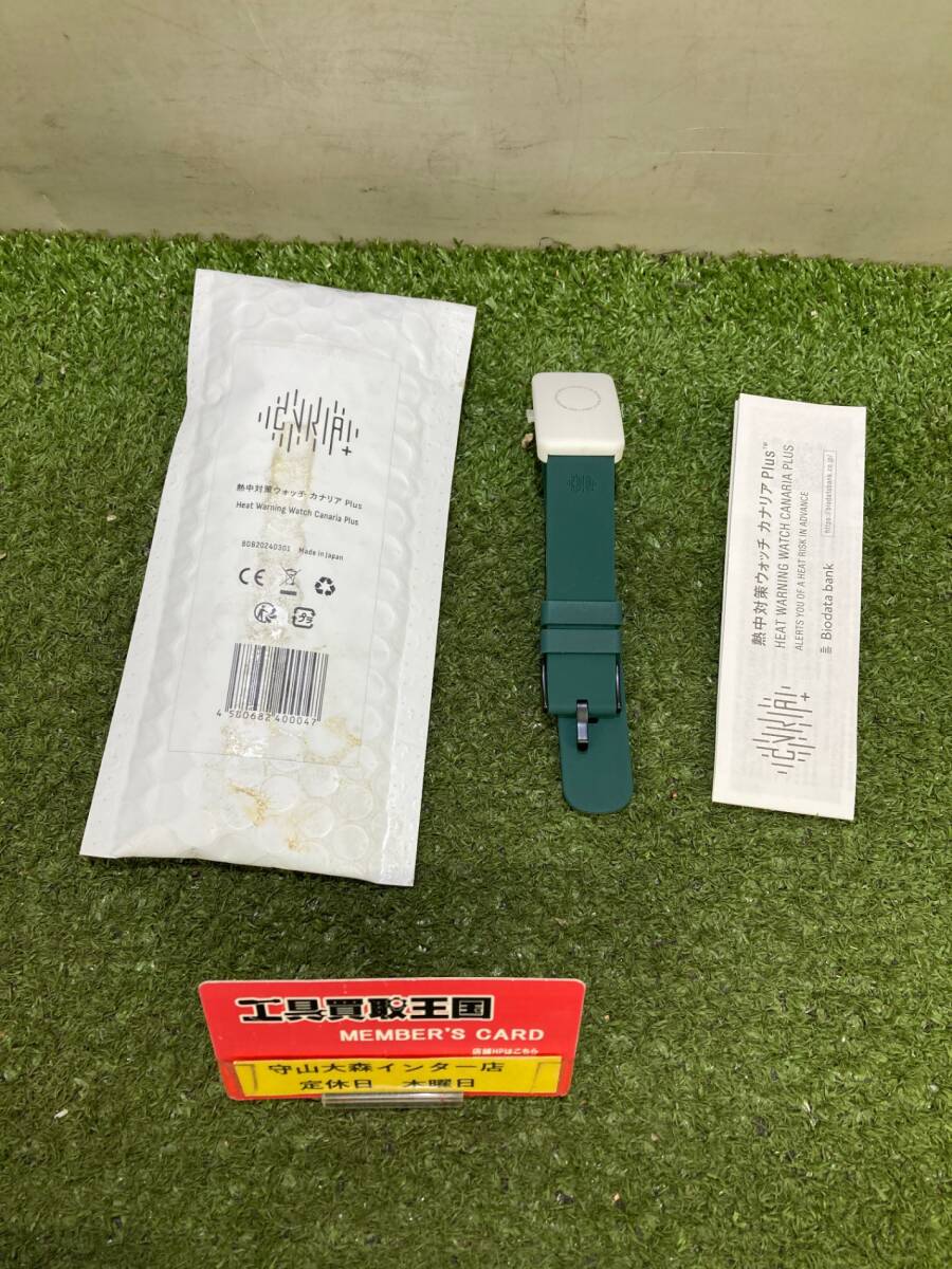 【中古品】【0921】熱中 対策 ウォッチ カナリア plus バイオ データバンク シリコン ベルト IT1WJKLXOW0G拍卖