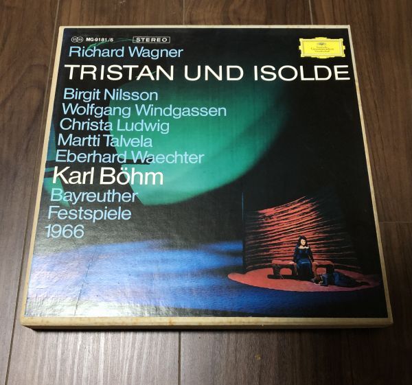 5LP BOX 楽劇 カール・ベーム - トリスタンとイゾルデ 全曲 / ワーグナー / MG-9081 5 / 1967年 / 解説書付 / グラモフォン拍卖