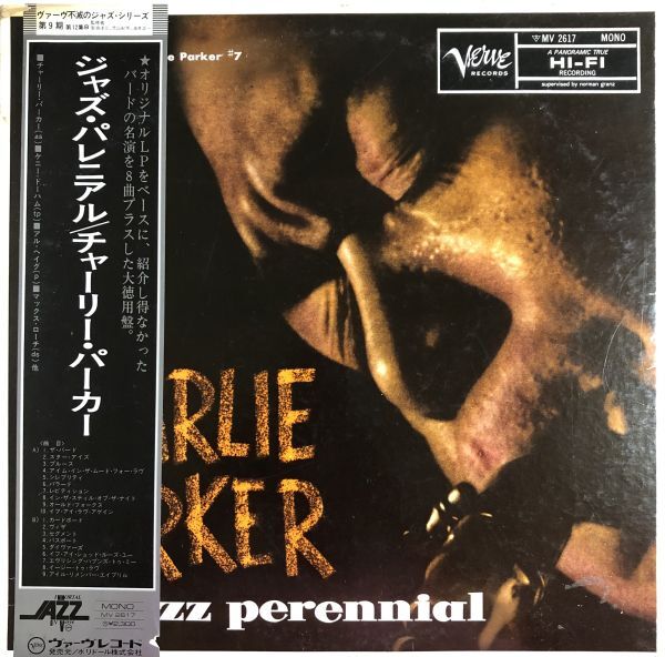 見本盤 帯付 Charlie Parker - Jazz Perennial / MV 2617 / 1978年 / JPN拍卖