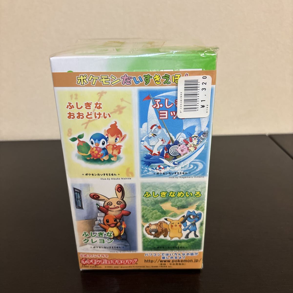 ポケモン だいすき えほん 大箱未開封 全4種 ① ふしぎなおおどけい ② ふしぎなヨット ③ ふしぎなクレヨン ④ ふしぎなめいろ 2007拍卖
