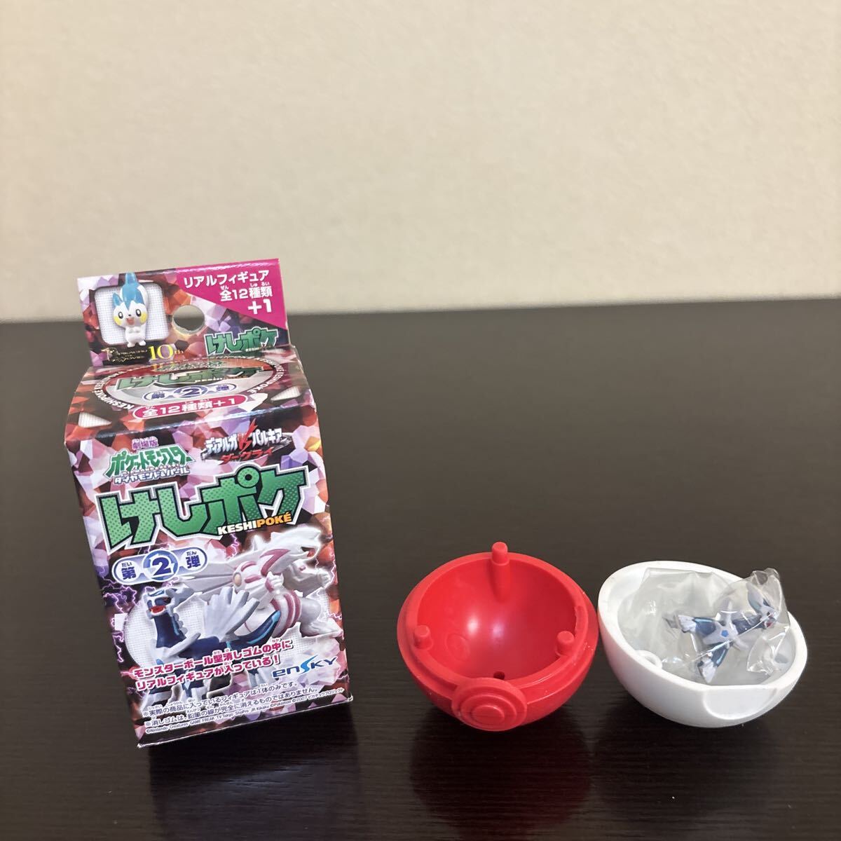けしポケ DP 第2弾 ディアルガ 内袋未開封 ポケモン フィギュア ポケットモンスター拍卖