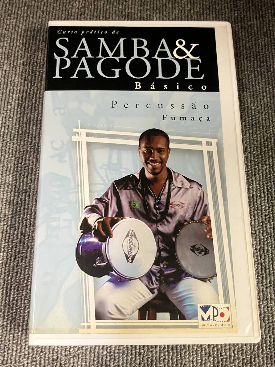 ak01873 SAMBA & PAGODE Basico VHS お宝ビデオ拍卖
