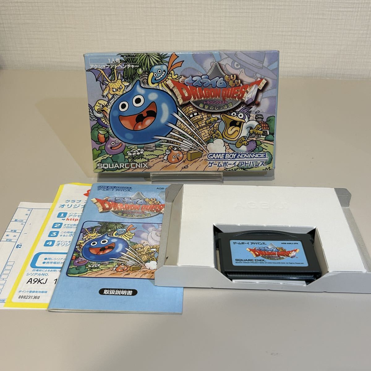 美品!★箱・説明書付★ 【GBA】 スライムもりもり ゲームボーイアドバンス Nintendo 任天堂 箱説付 GBAソフト 衝撃のしっぽ団拍卖