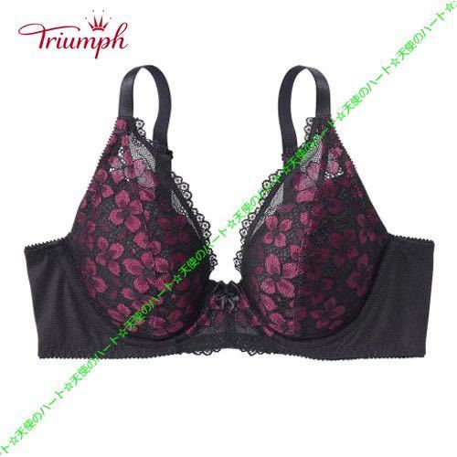 【送料無料】新品 トリンプ 脇高フルカップメッシュブラジャー C95 ブラック★ラスト拍卖