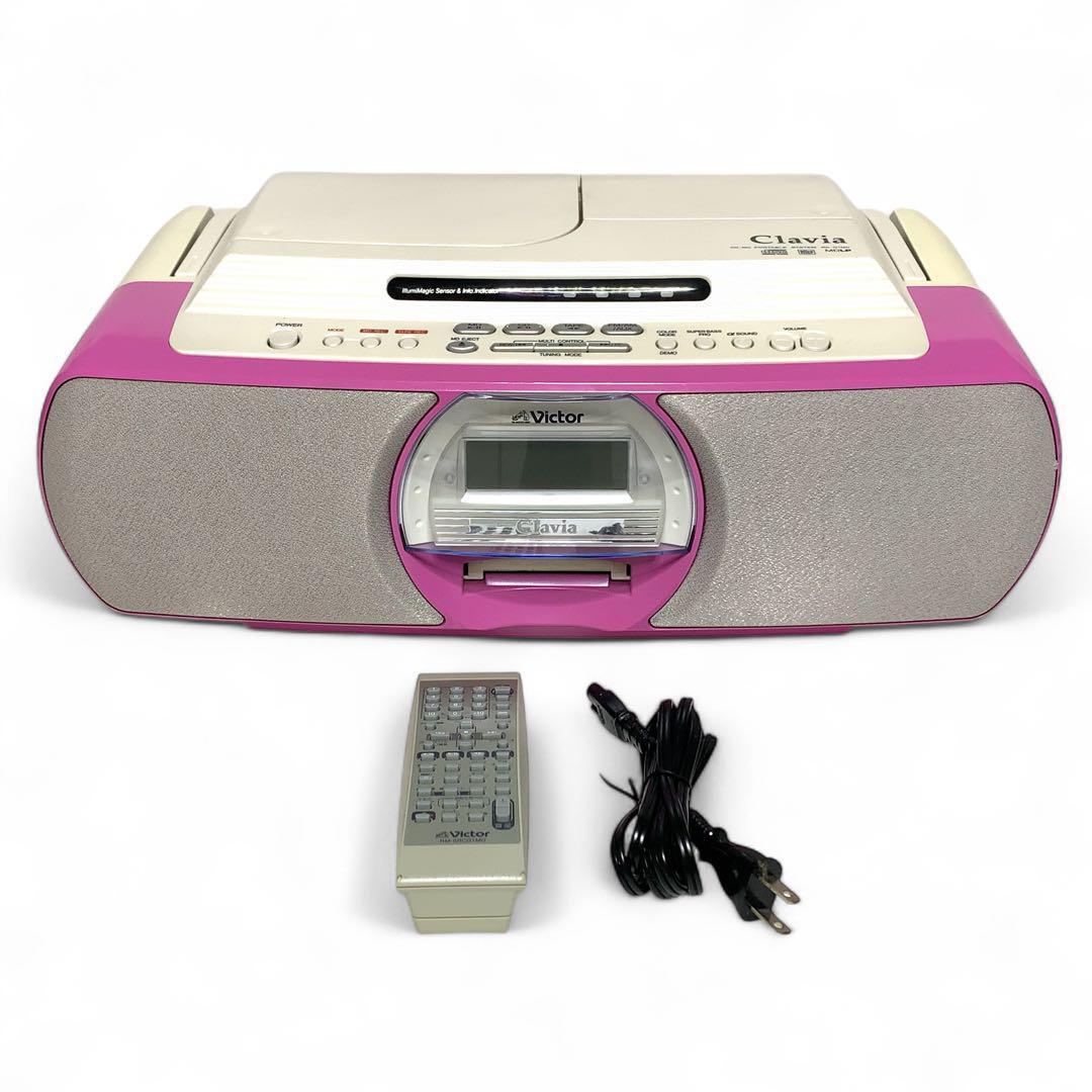 完動品 希少カラー Victor RC-G1MD ビクター MD CDラジカセ 拍卖
