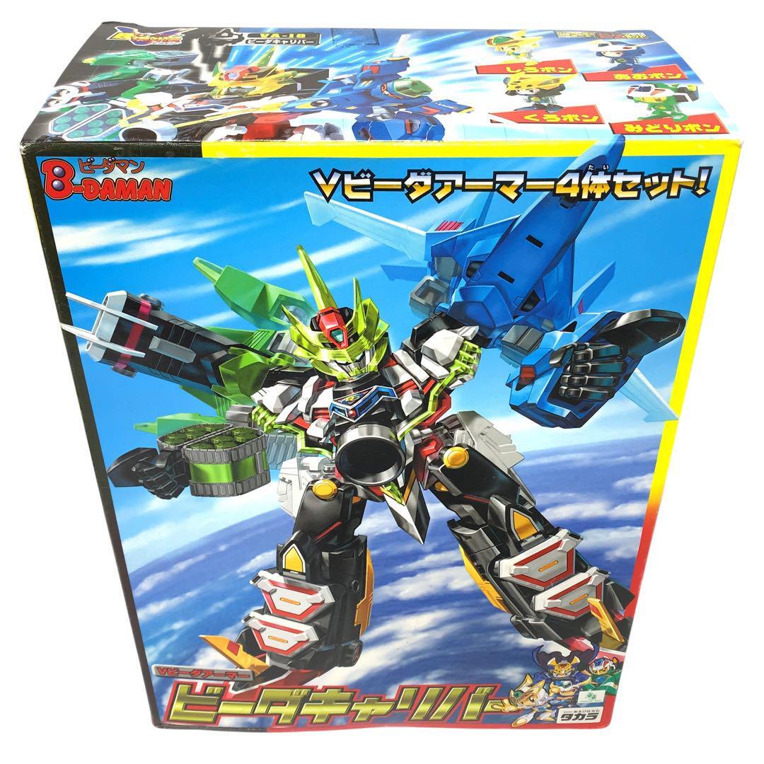 希少 未使用 内袋未開封 タカラ Vビーダアーマー ビーダーキャリバー ビーダマン拍卖
