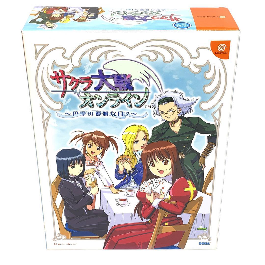 未使用 サクラ大戦オンライン 巴里の優雅な日々 限定版拍卖