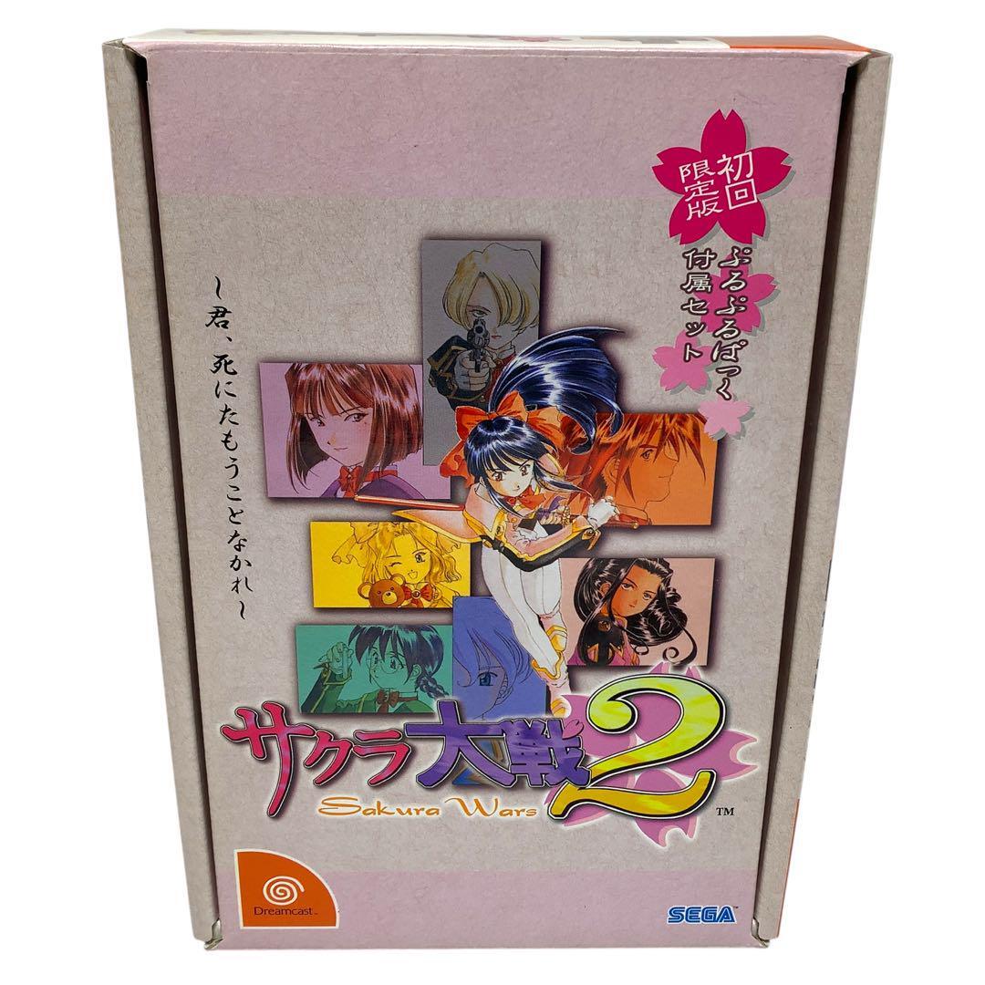 未使用 ドリームキャスト サクラ大戦2 ぷるぷるぱっく付属セット 初回限定拍卖
