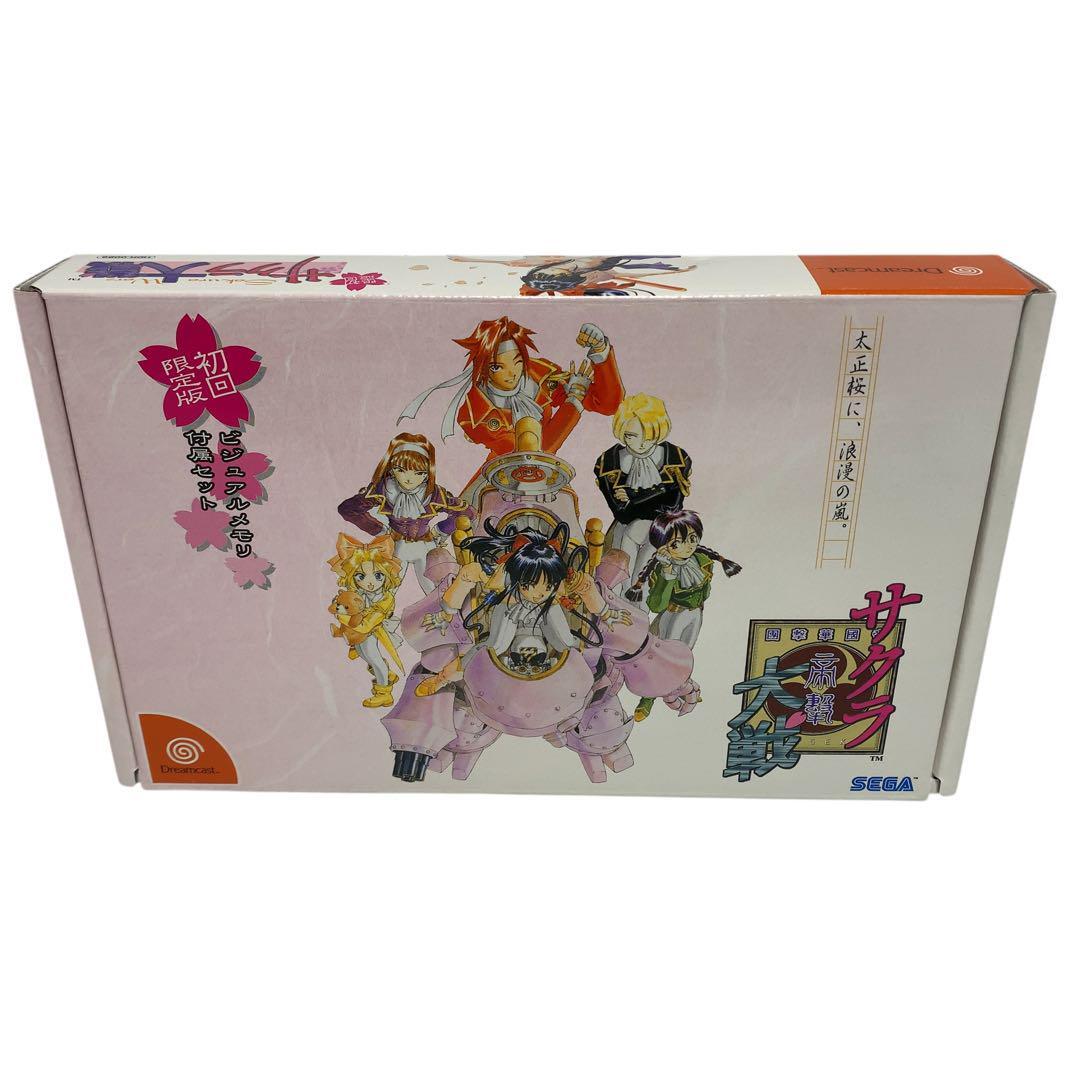 未使用 ドリームキャスト サクラ大戦 ビジュアルメモリ付属セット 初回限定拍卖