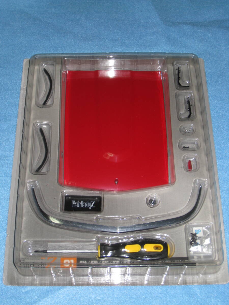 部品のみ イーグルモス 日産 フェアレディZ 創刊号 1/8 日産 NISSAN ニッサン EAGLEMOSS 1971 Nissan Fairlady Z 240Z HS30拍卖