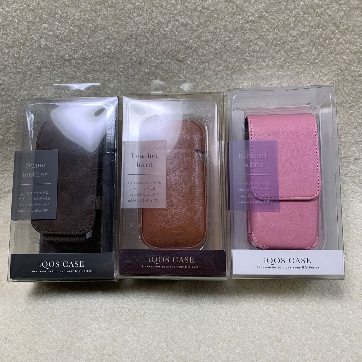 アイコス iQOS 専用ケース(2.4/2.4Plus対応) PU・PCレザー 新品未使用品 3セットまとめて拍卖
