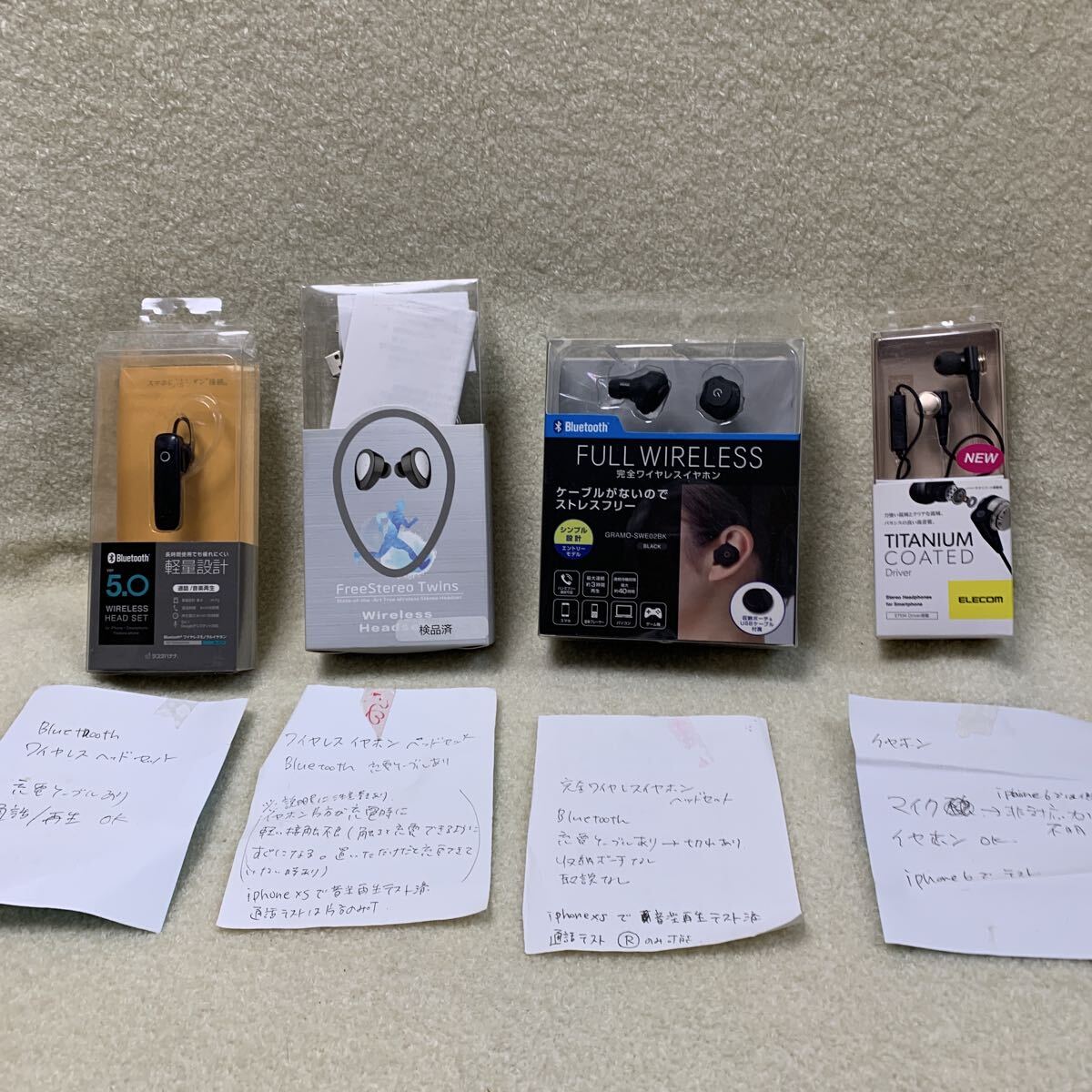 ワイヤレスイヤホン 3セット イヤホン 1セット Bluetooth 旧型含む 新品未使用品まとめて拍卖