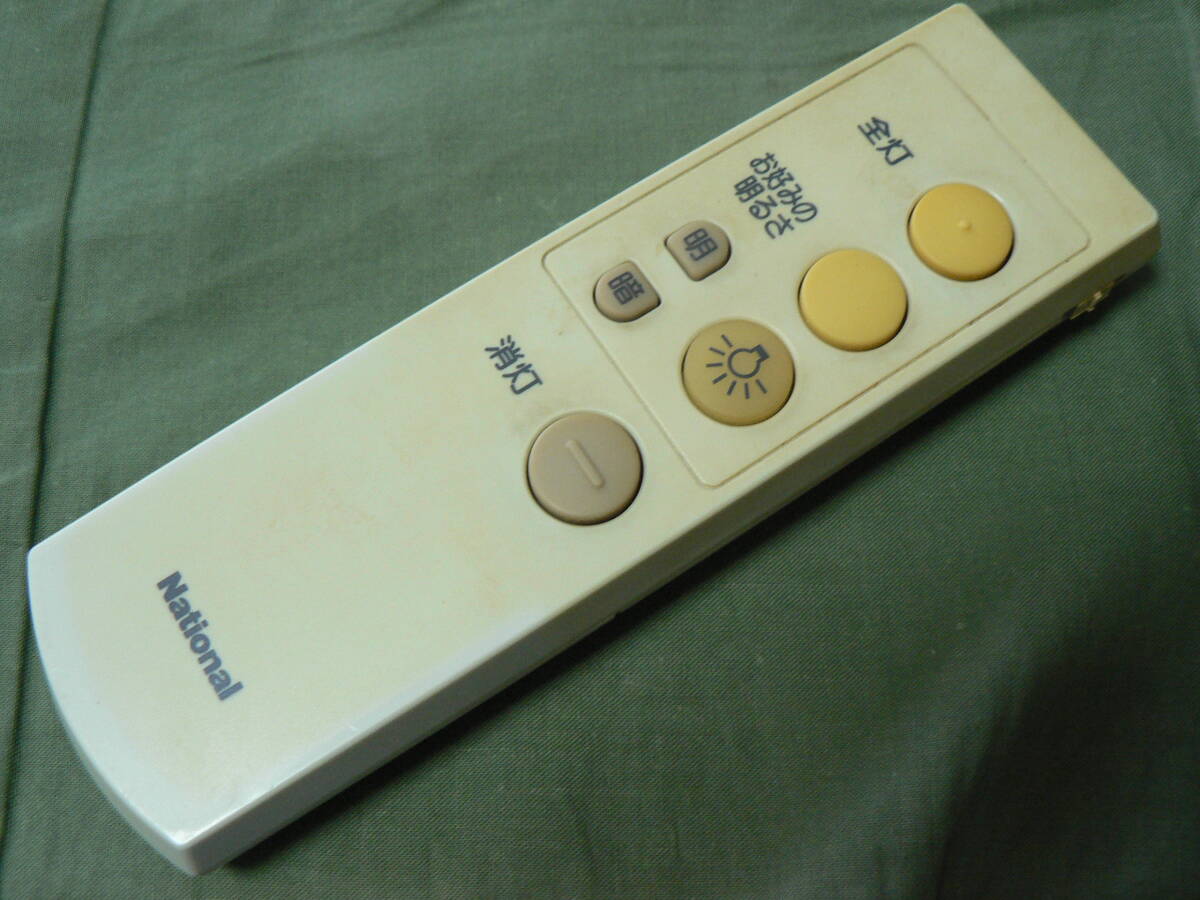 送料最安 180円 REM82:ナショナル 照明用リモコン NATIONAL HK9327 単3電池2個で動作 赤外線発出確認済み拍卖
