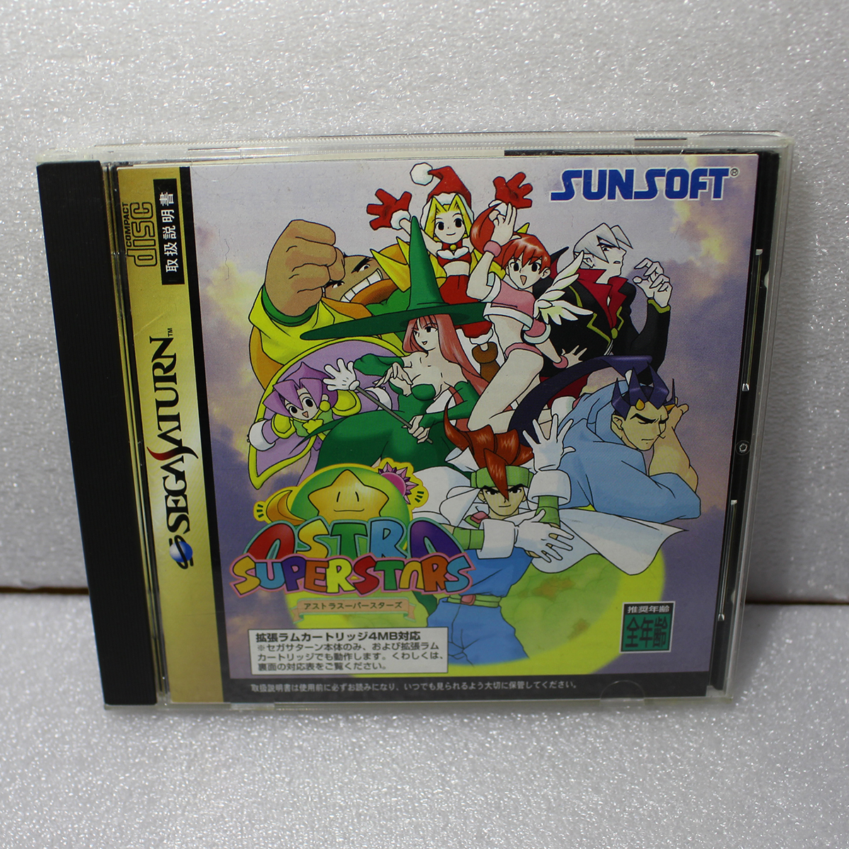 アストラスーパースターズ T-1521G SUNSOFTサン電子 セガサターン用ソフトSEGA SATURN ASTRA SUPERSTARS 帯付き 1998年 retro game拍卖
