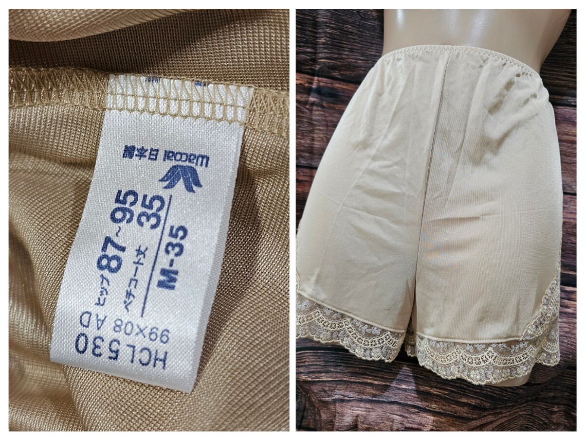 ΣB626★Wacoalとろすべフレパン M拍卖