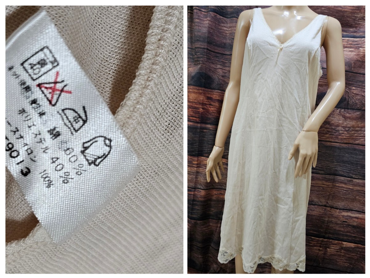 ΣB637★ESPRINGEメガサイズスリップ拍卖