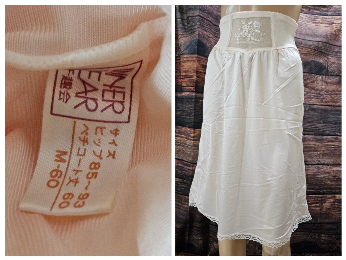 ΣB641★千趣会ニッパー付きペチコート M拍卖