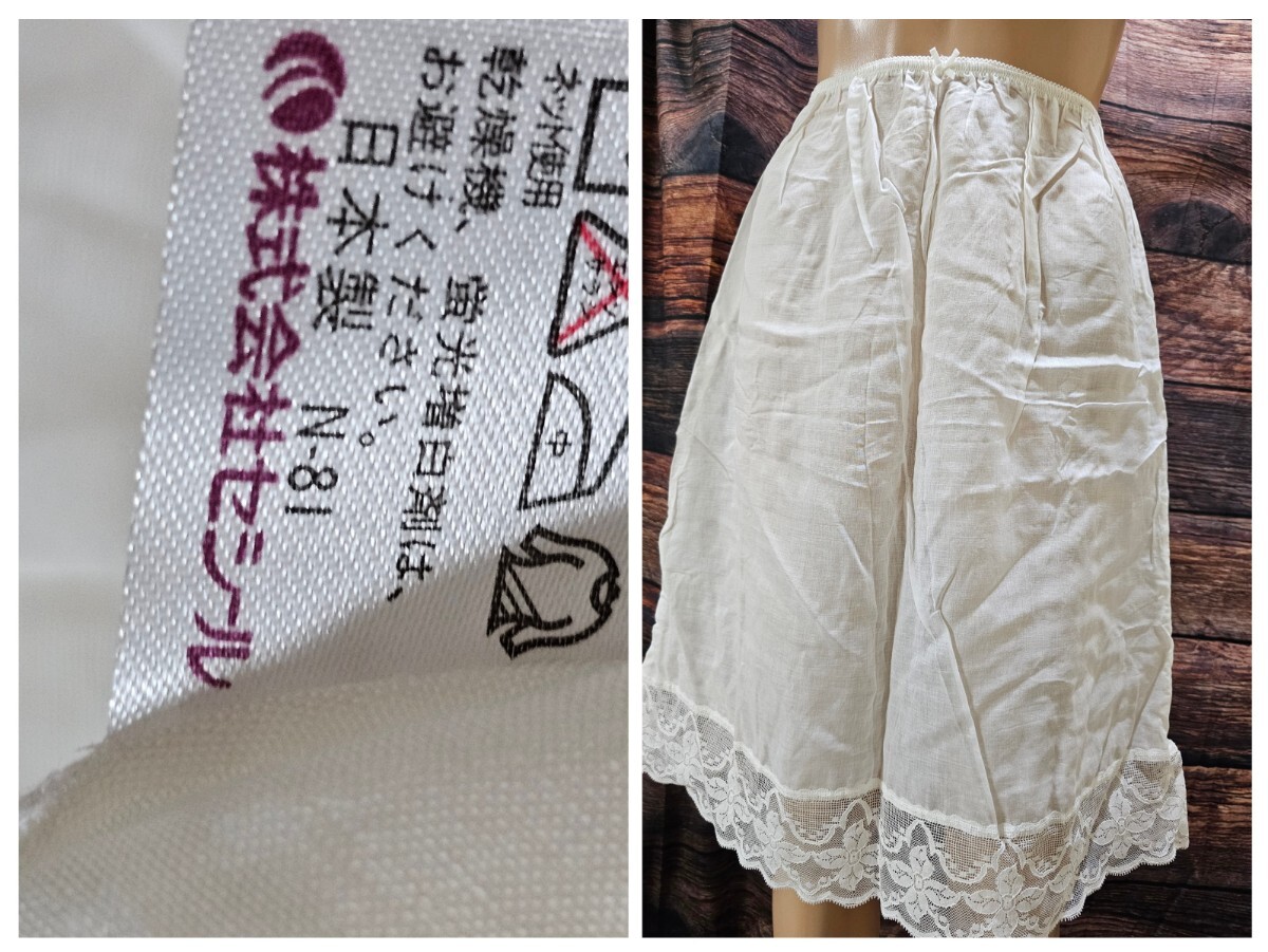 ΣB642★セシール麻混涼感ペチコート L拍卖