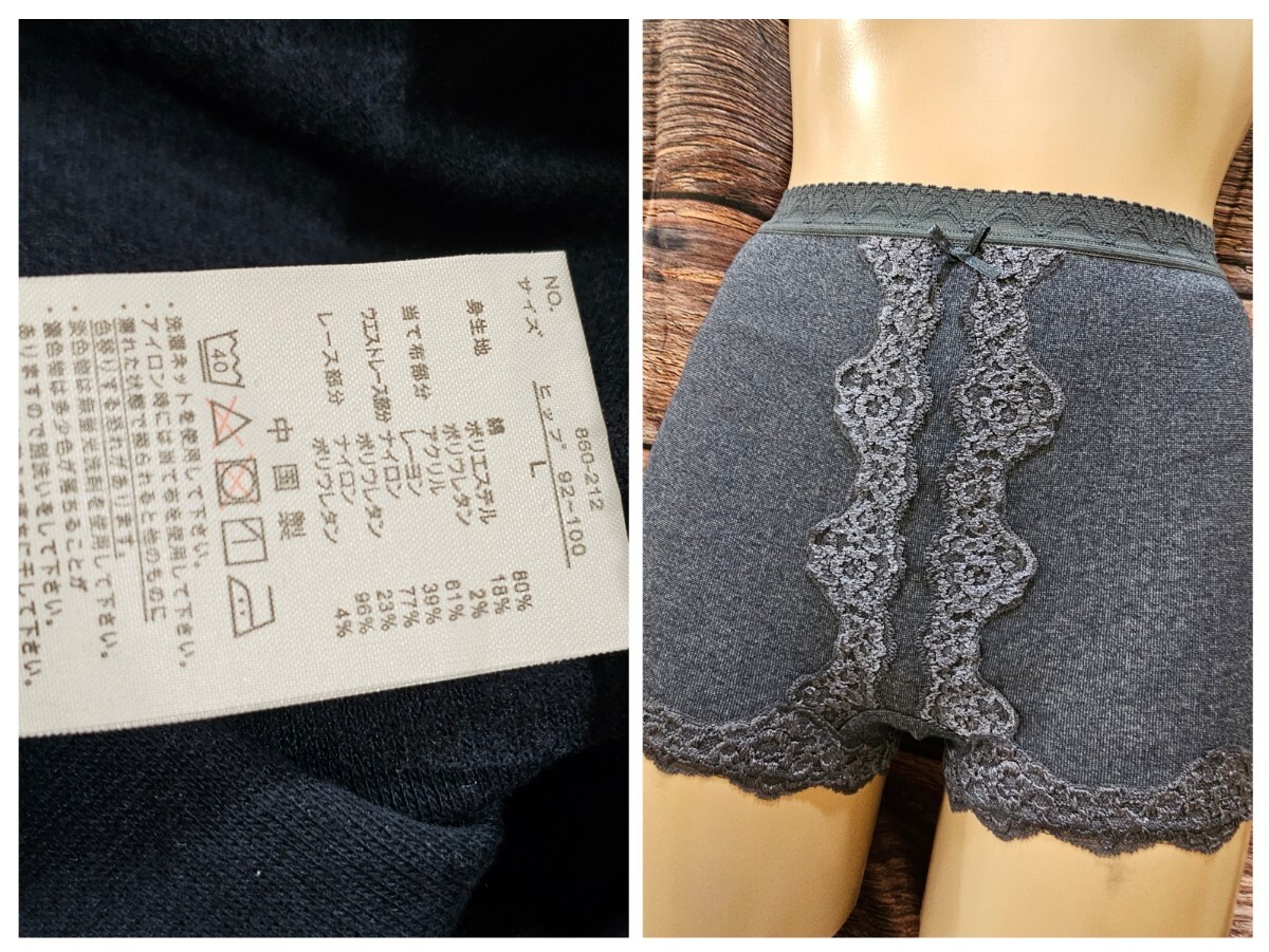 ΣB685★三和裏起毛ショートガードル L拍卖